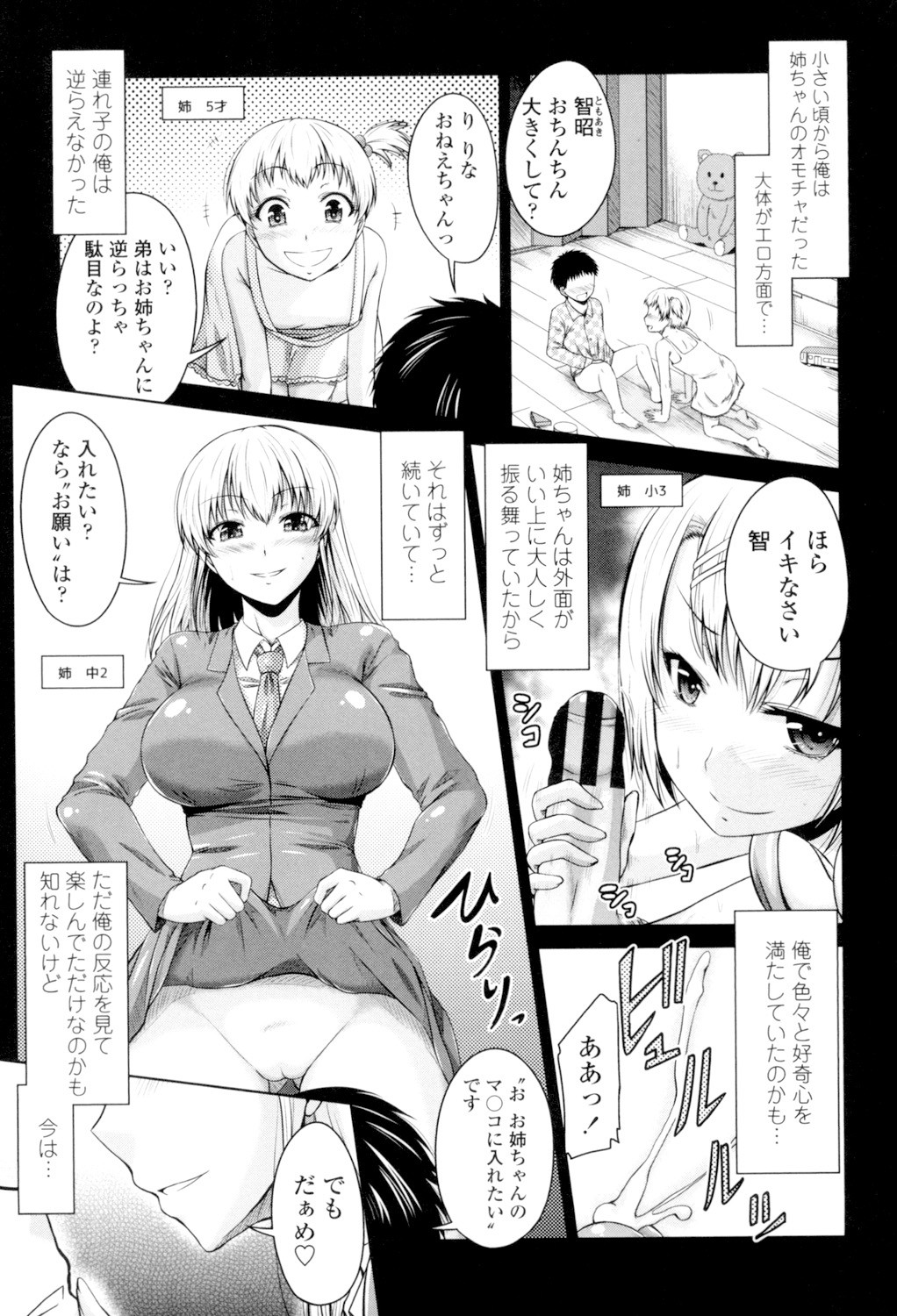 Page 105