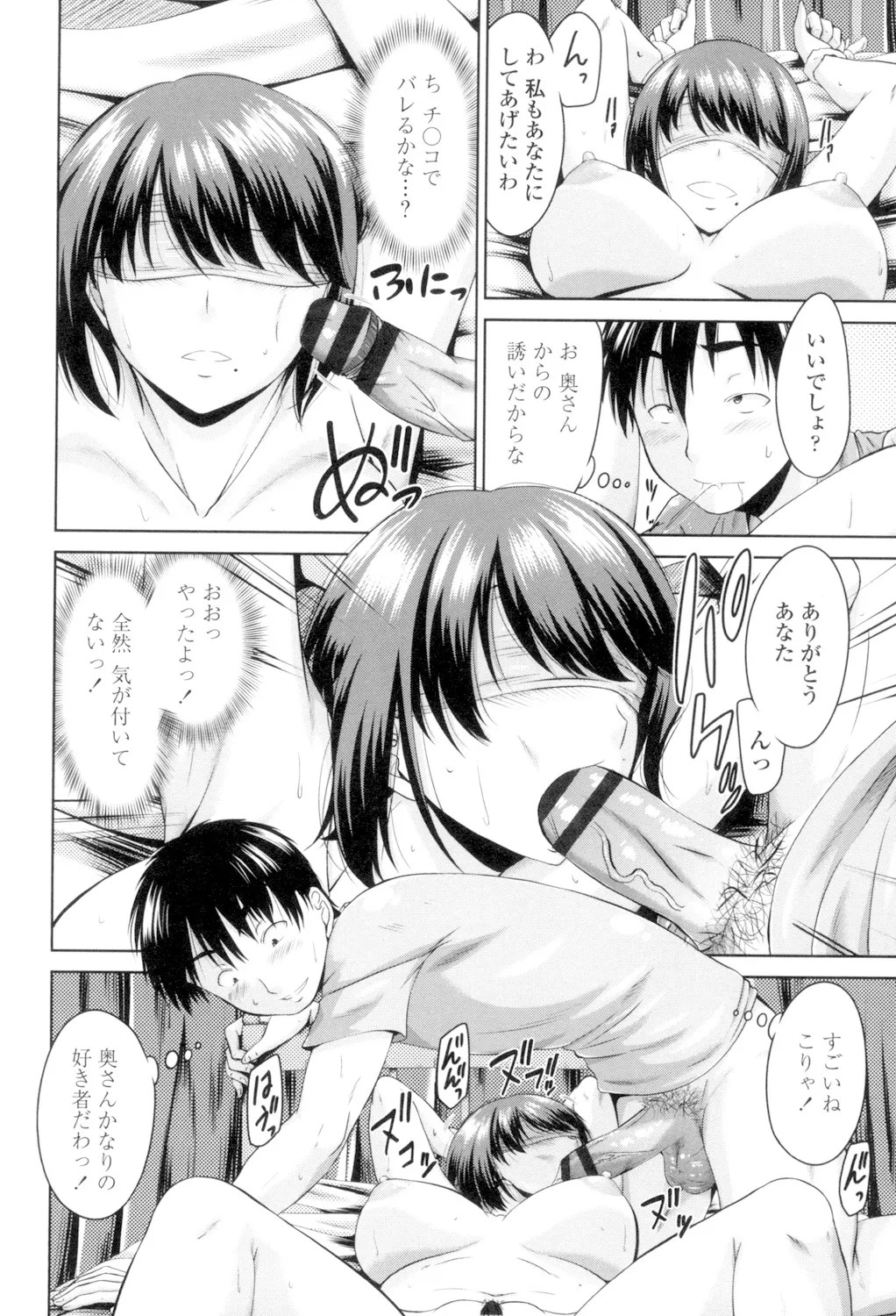 Page 130