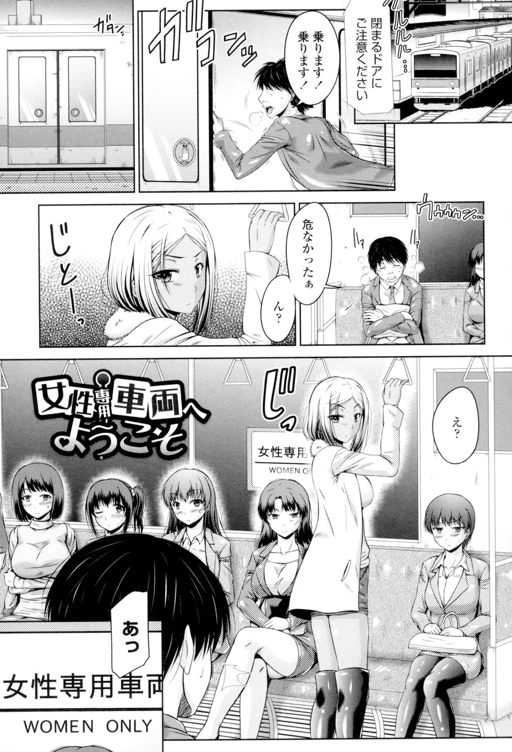 Page 145