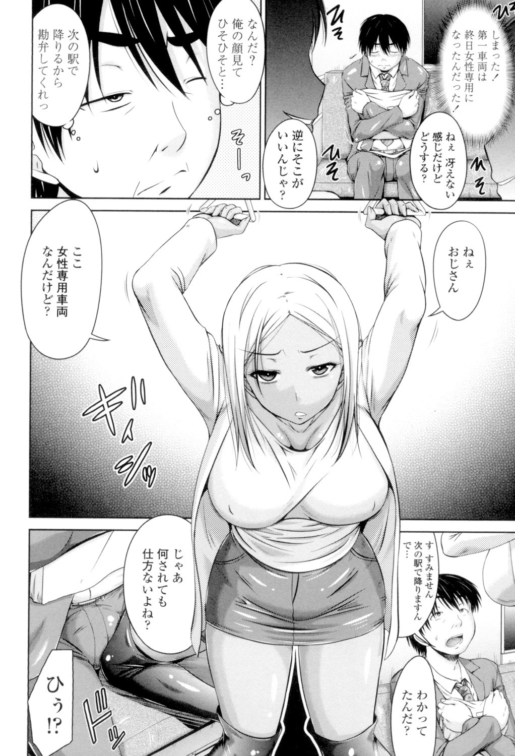 Page 146