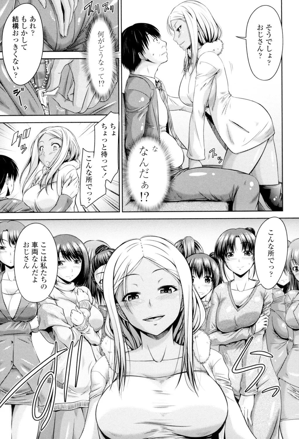 Page 147