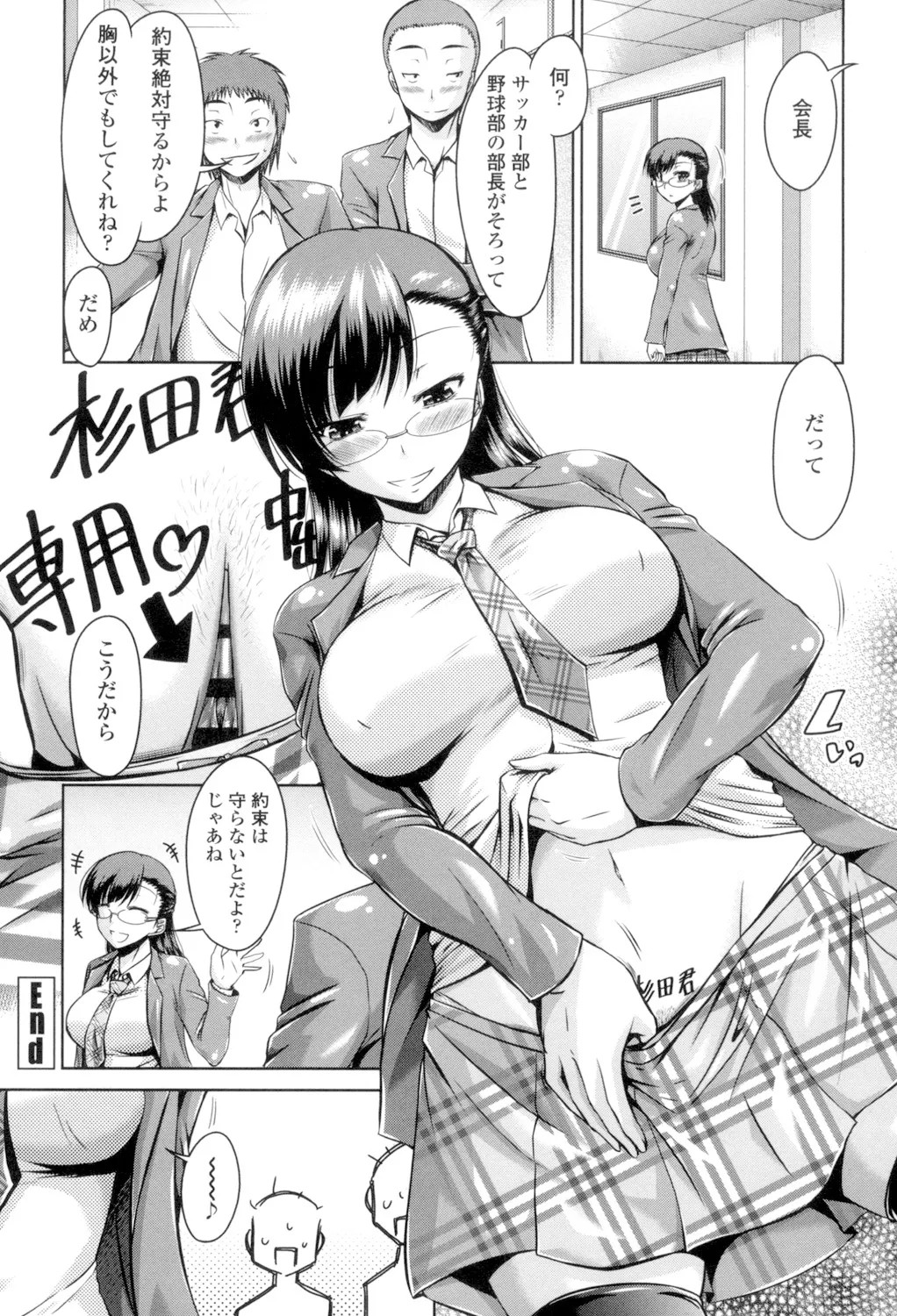 Page 184