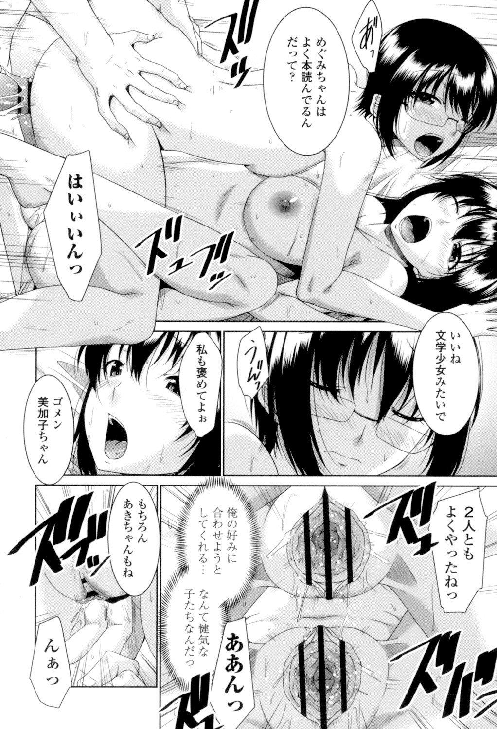Page 186