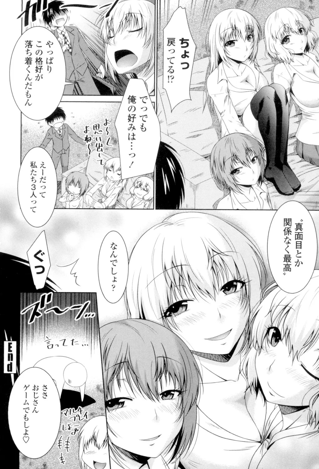 Page 194