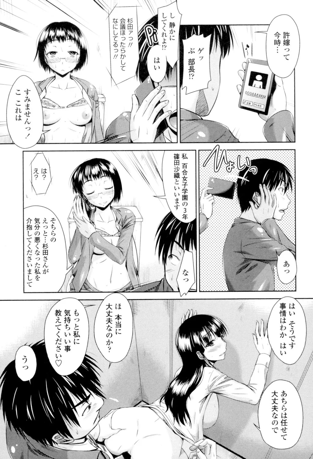 Page 99
