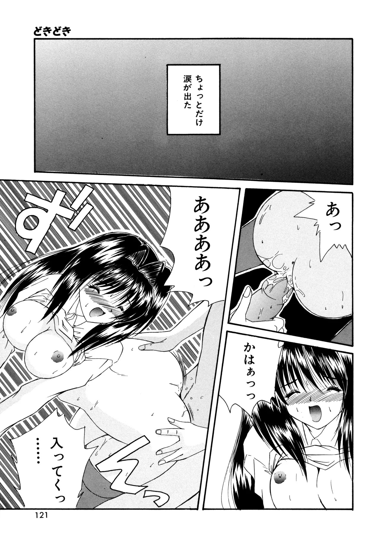 Page 119