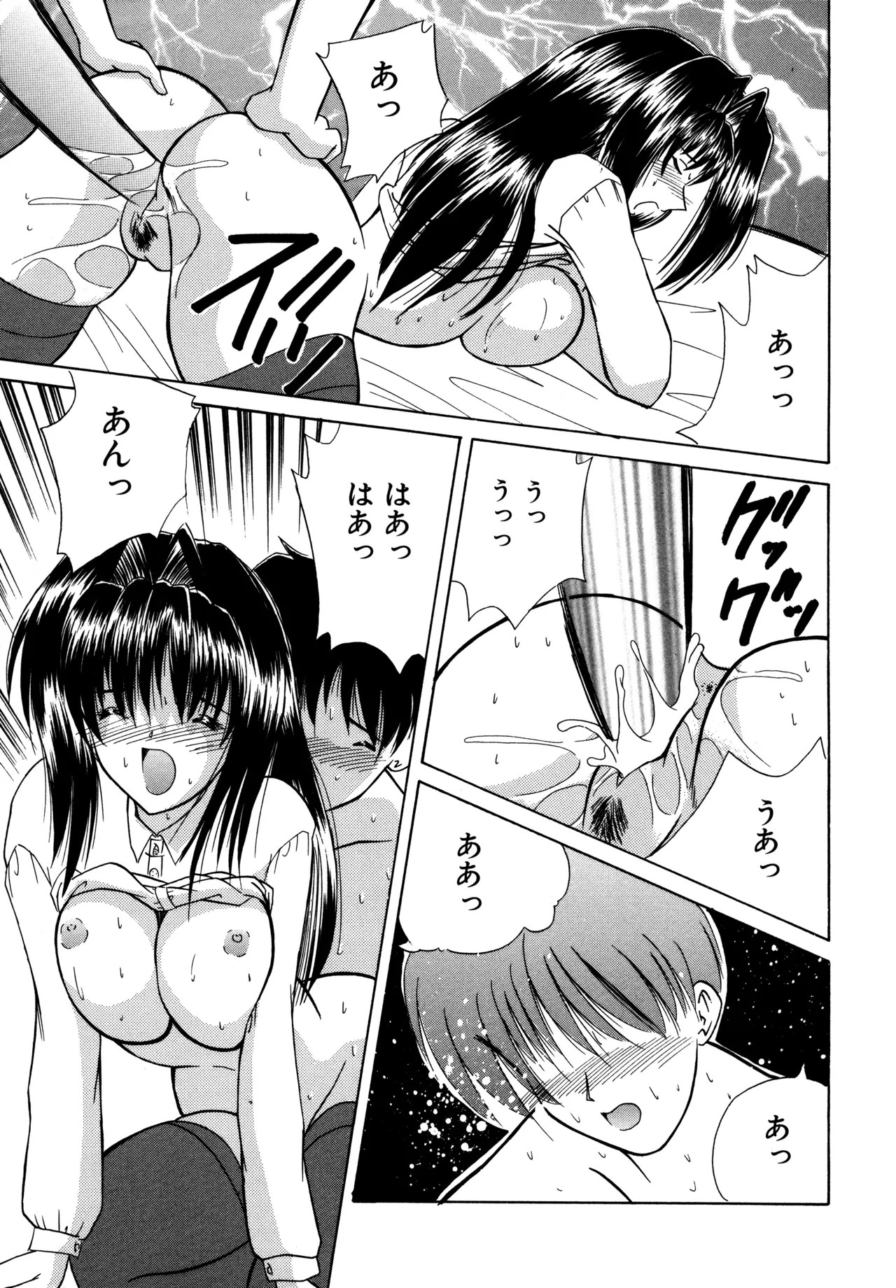 Page 121