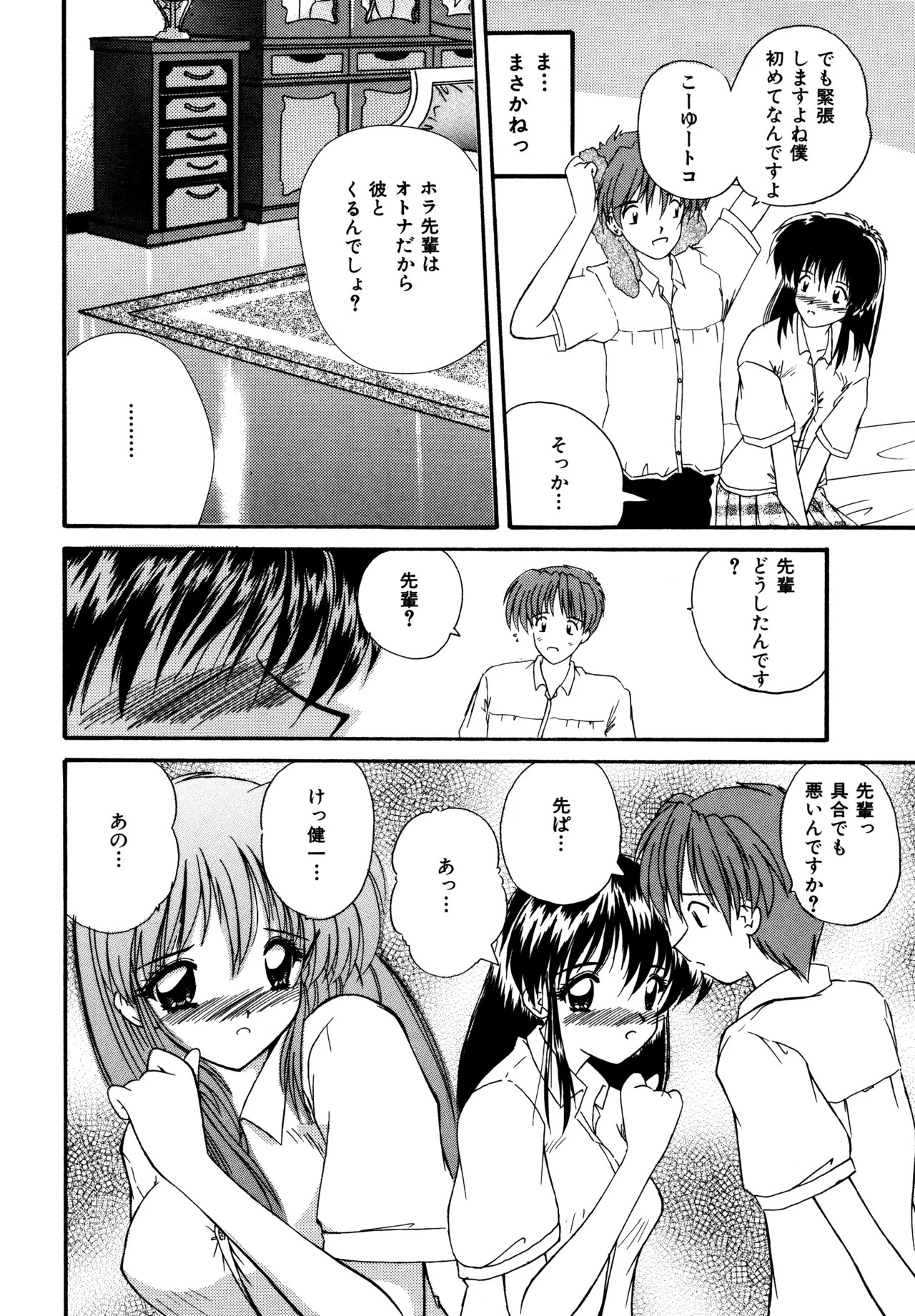 Page 132
