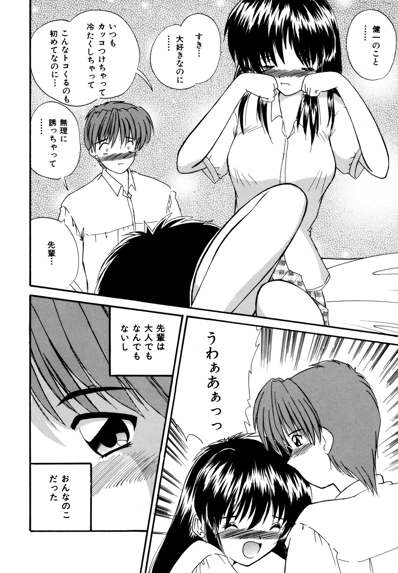 Page 134