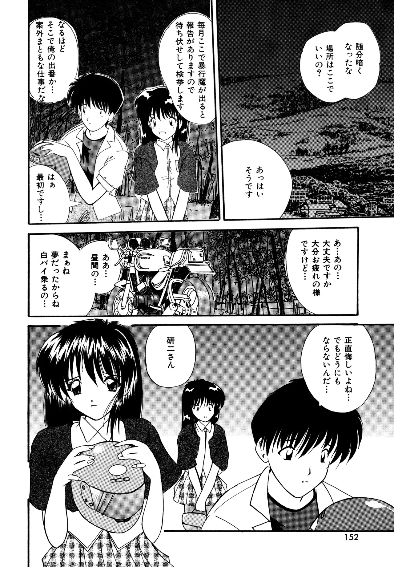 Page 150