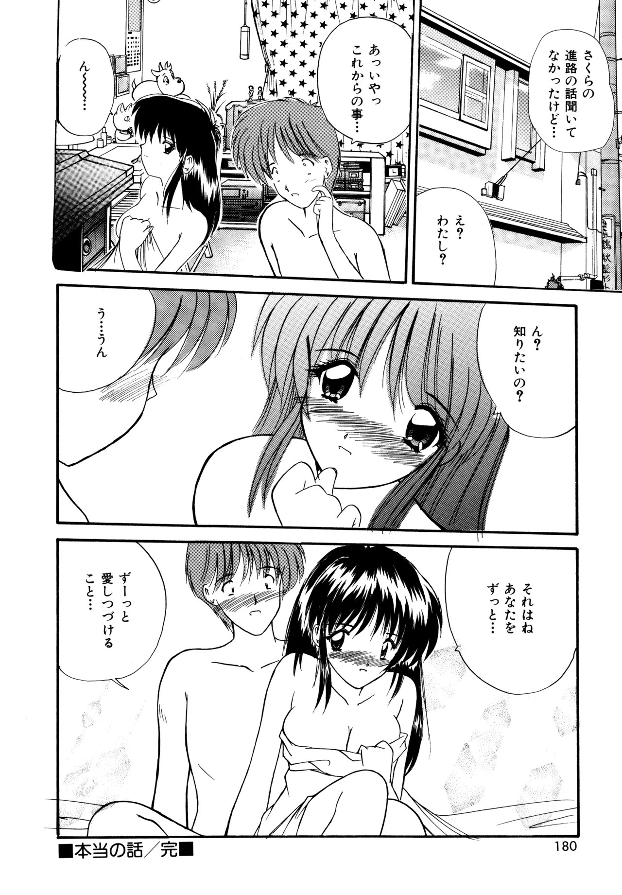 Page 178