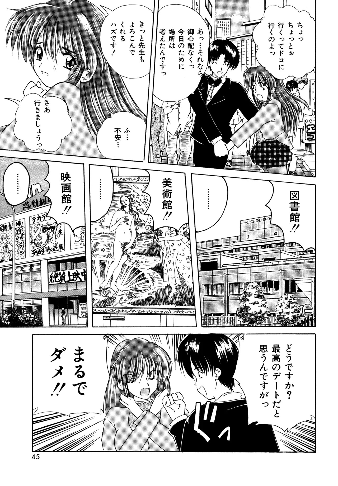 Page 43