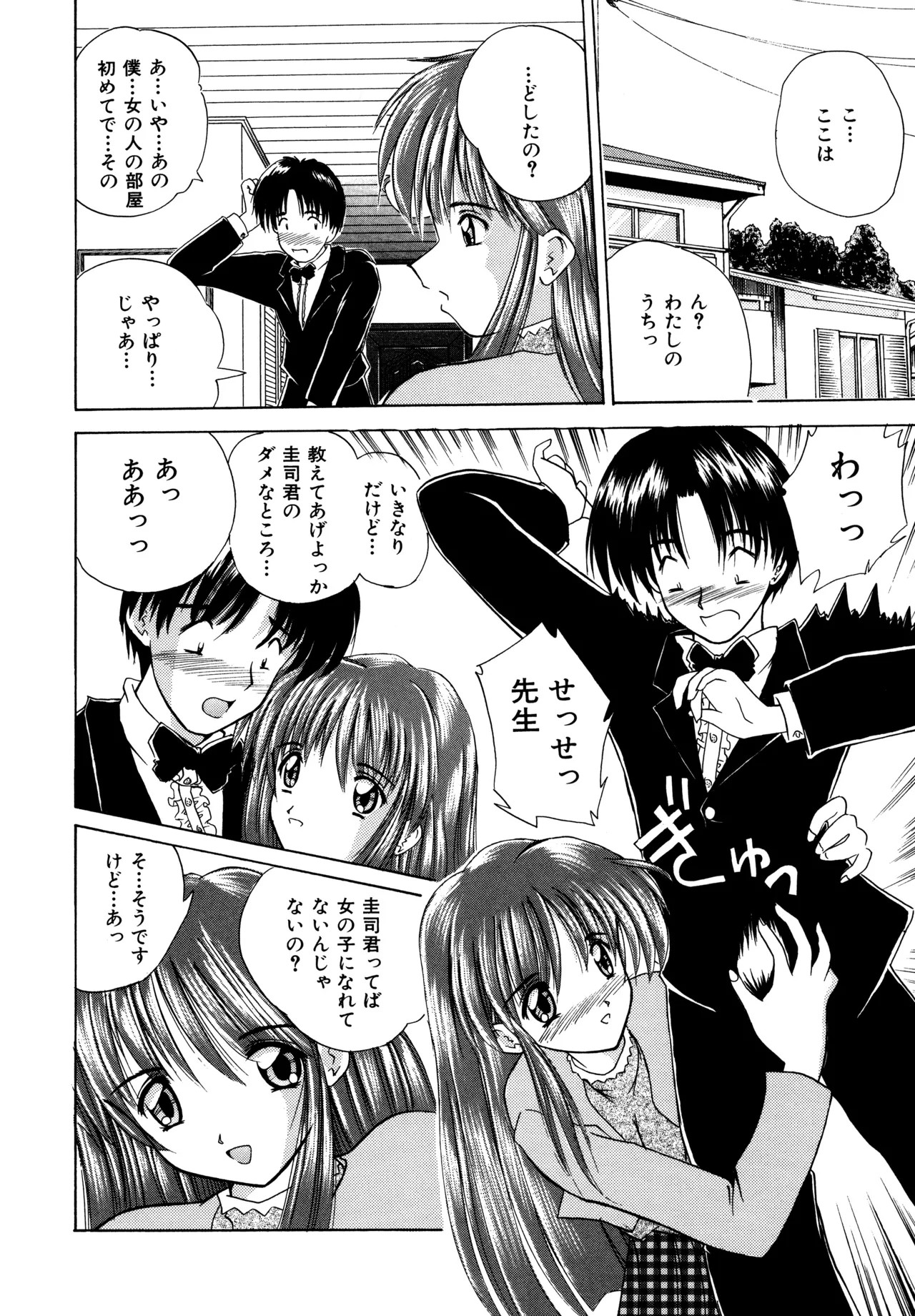 Page 46