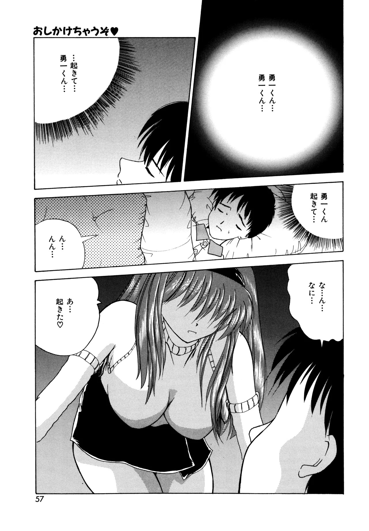 Page 55