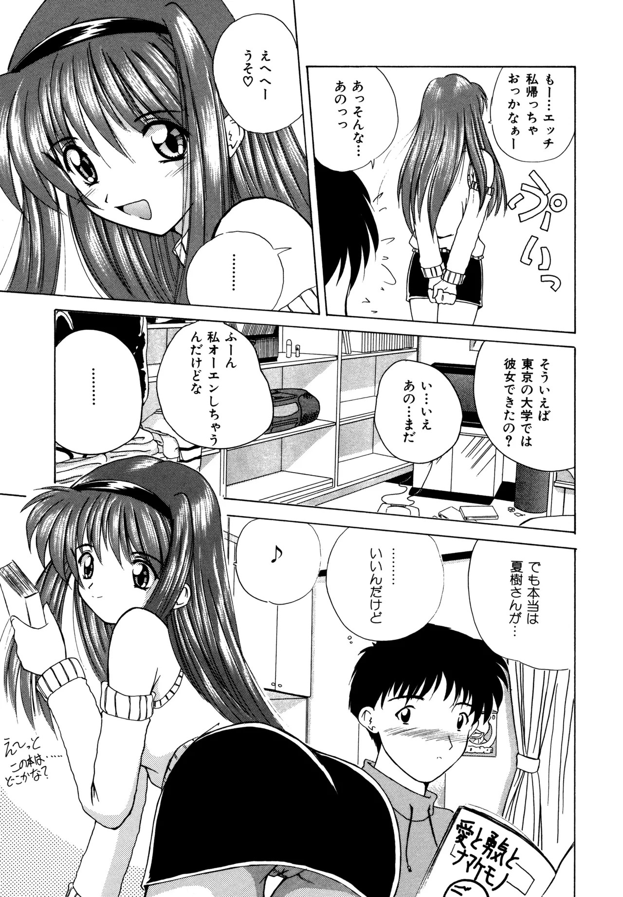 Page 61