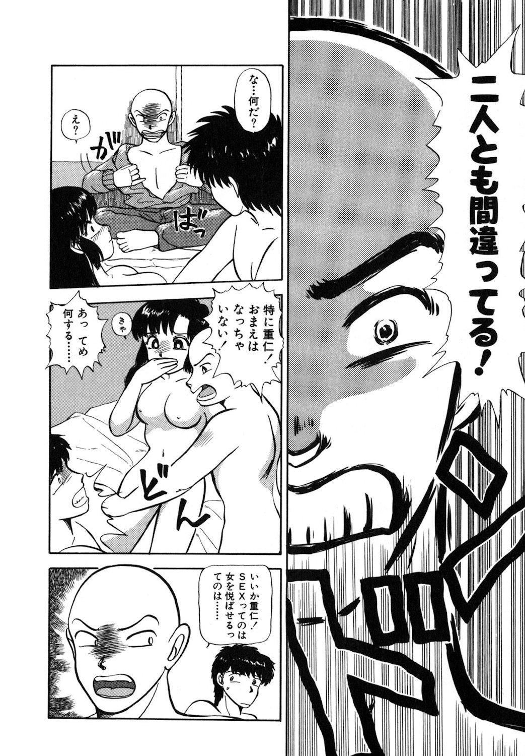 Page 107