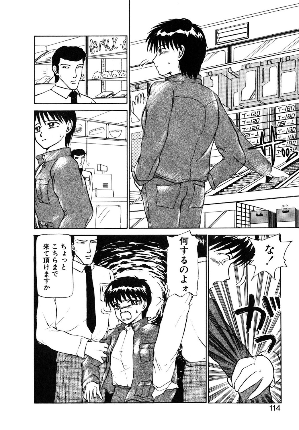 Page 111