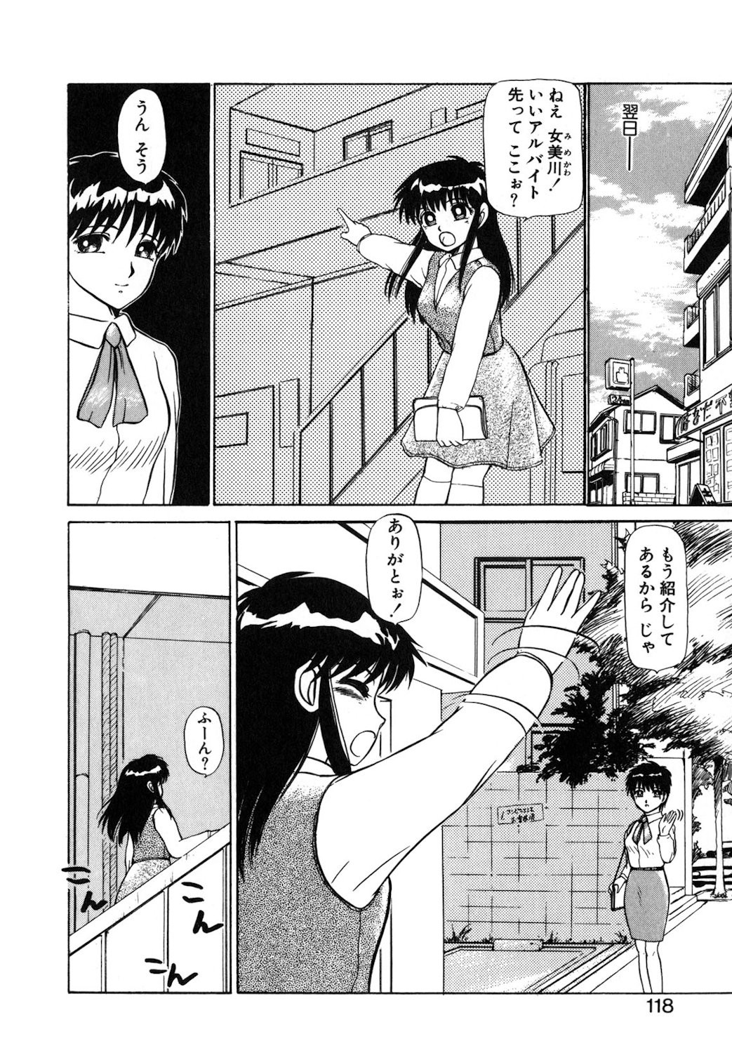 Page 115