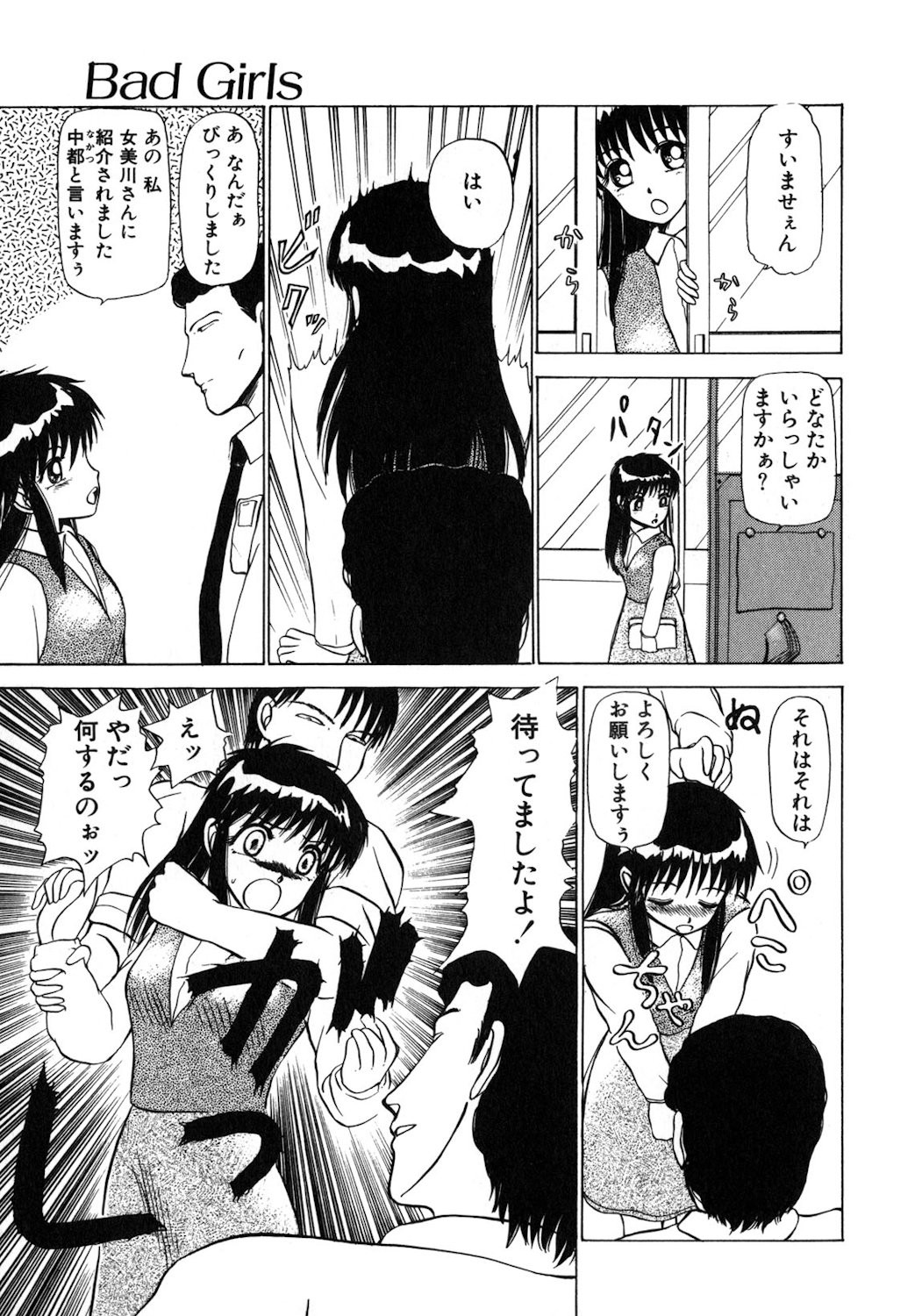 Page 116