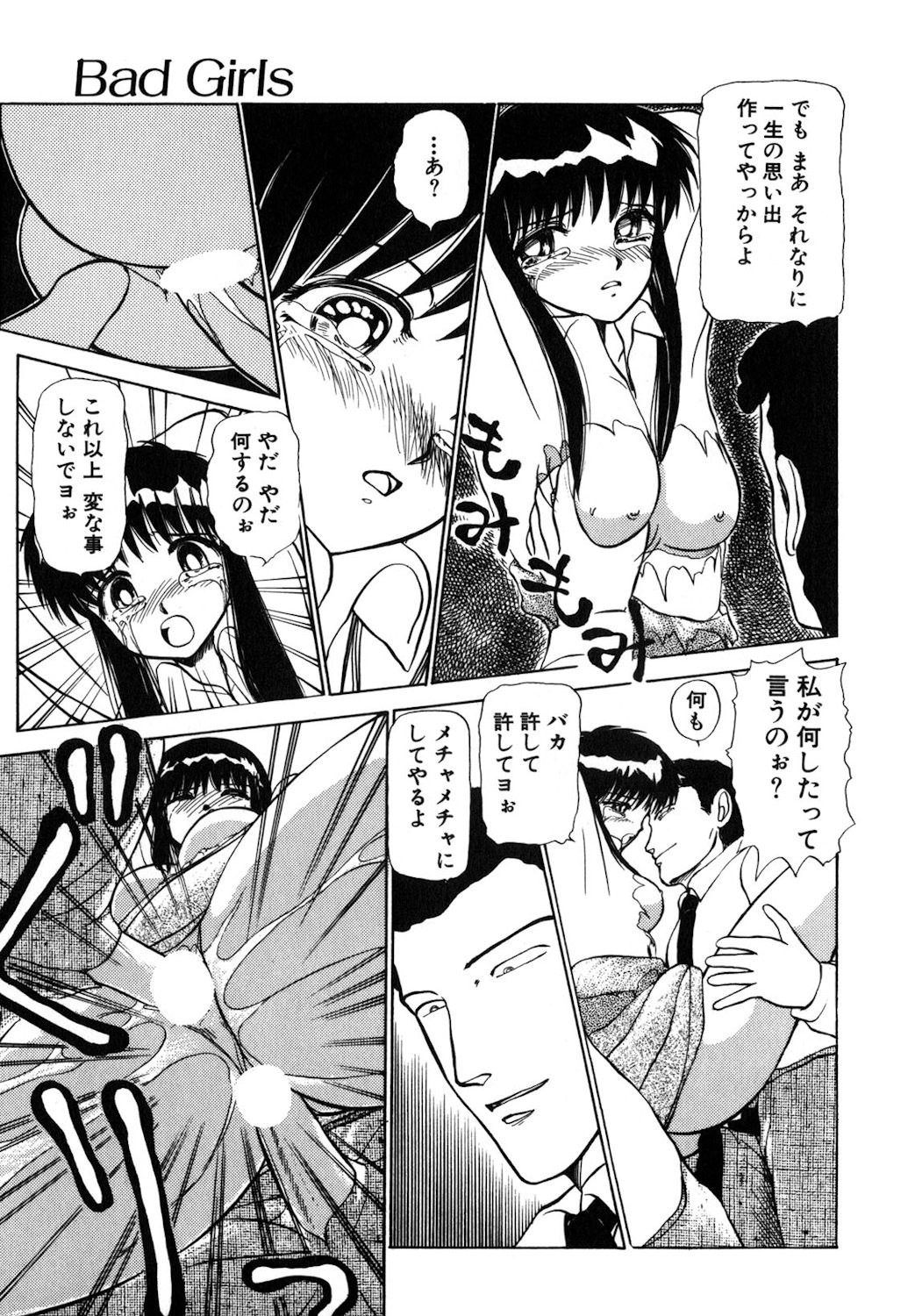 Page 122