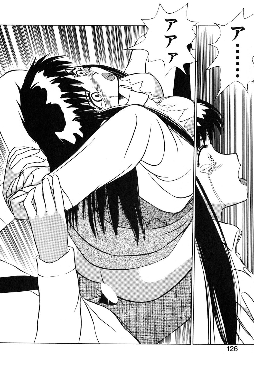 Page 123