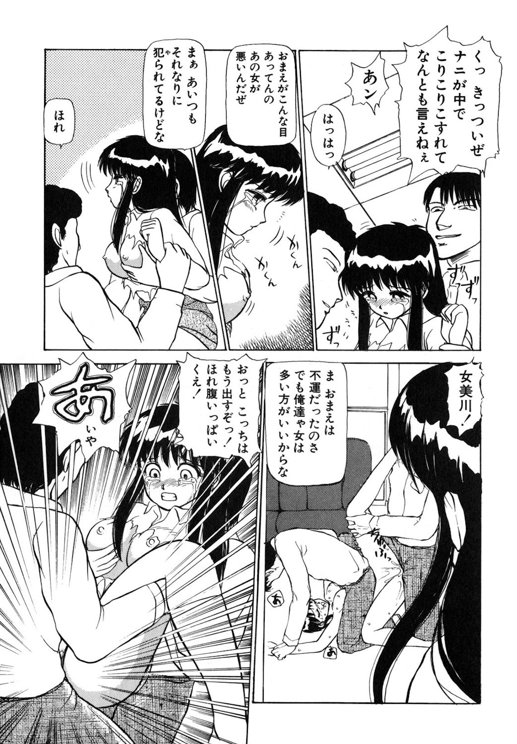 Page 124