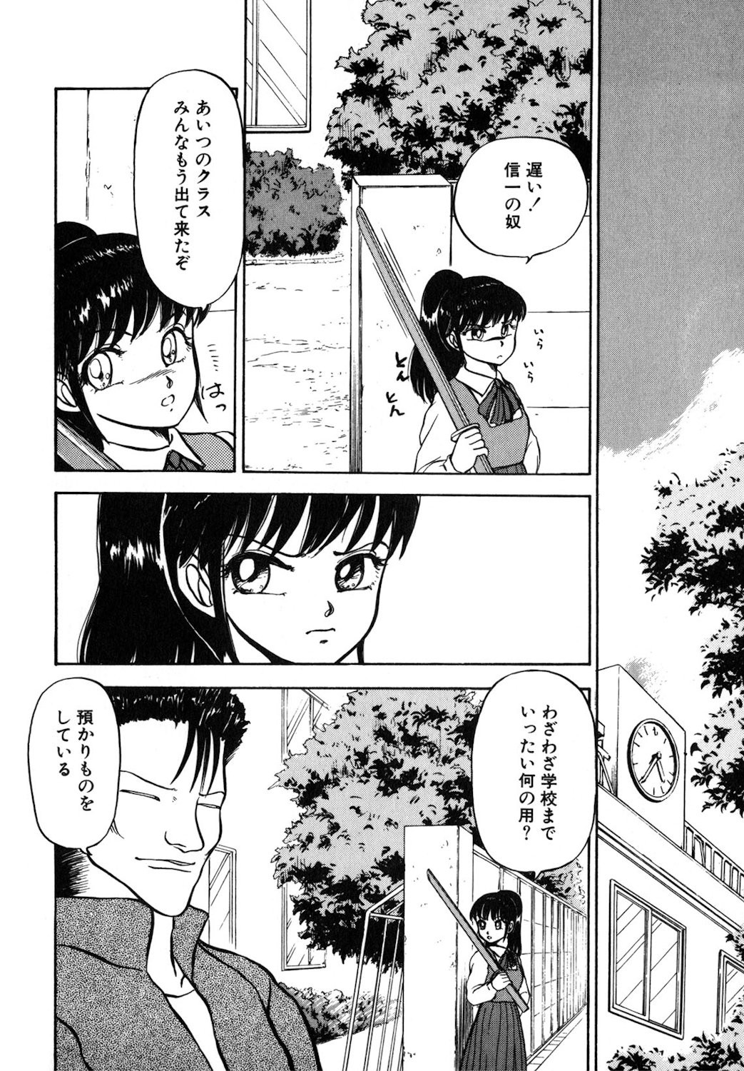 Page 149