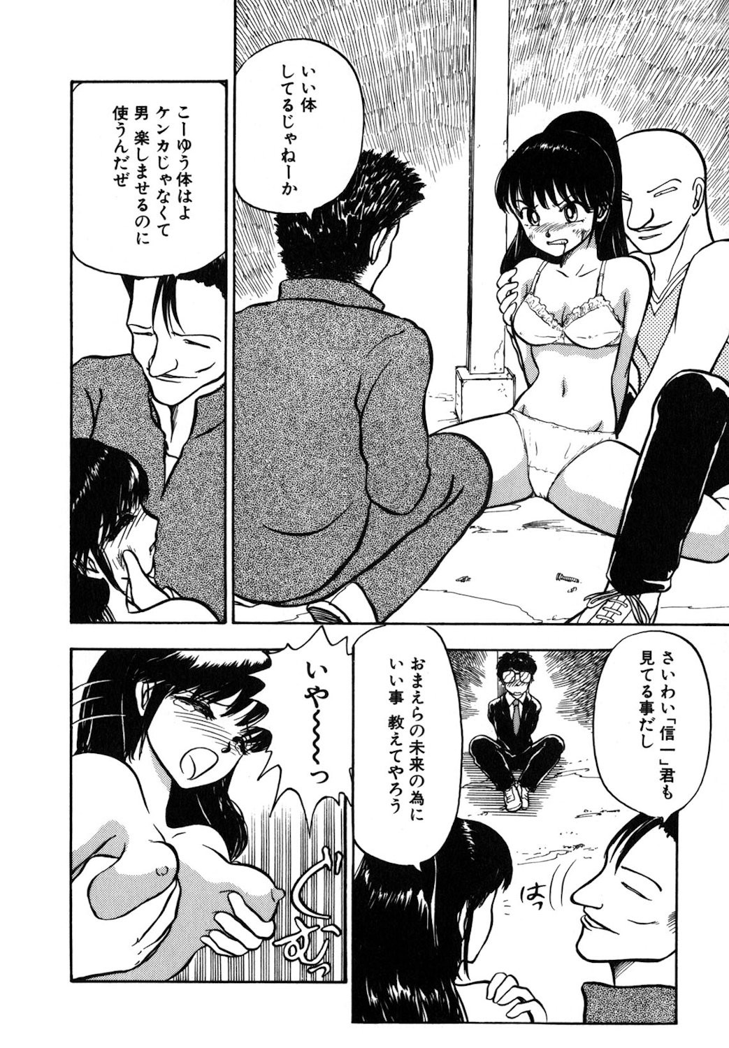 Page 153