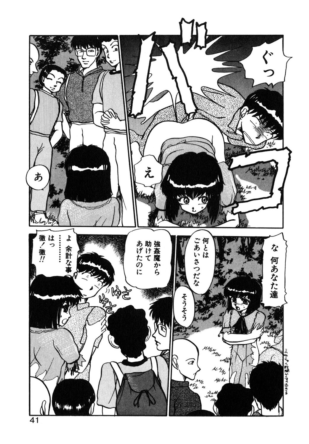 Page 38