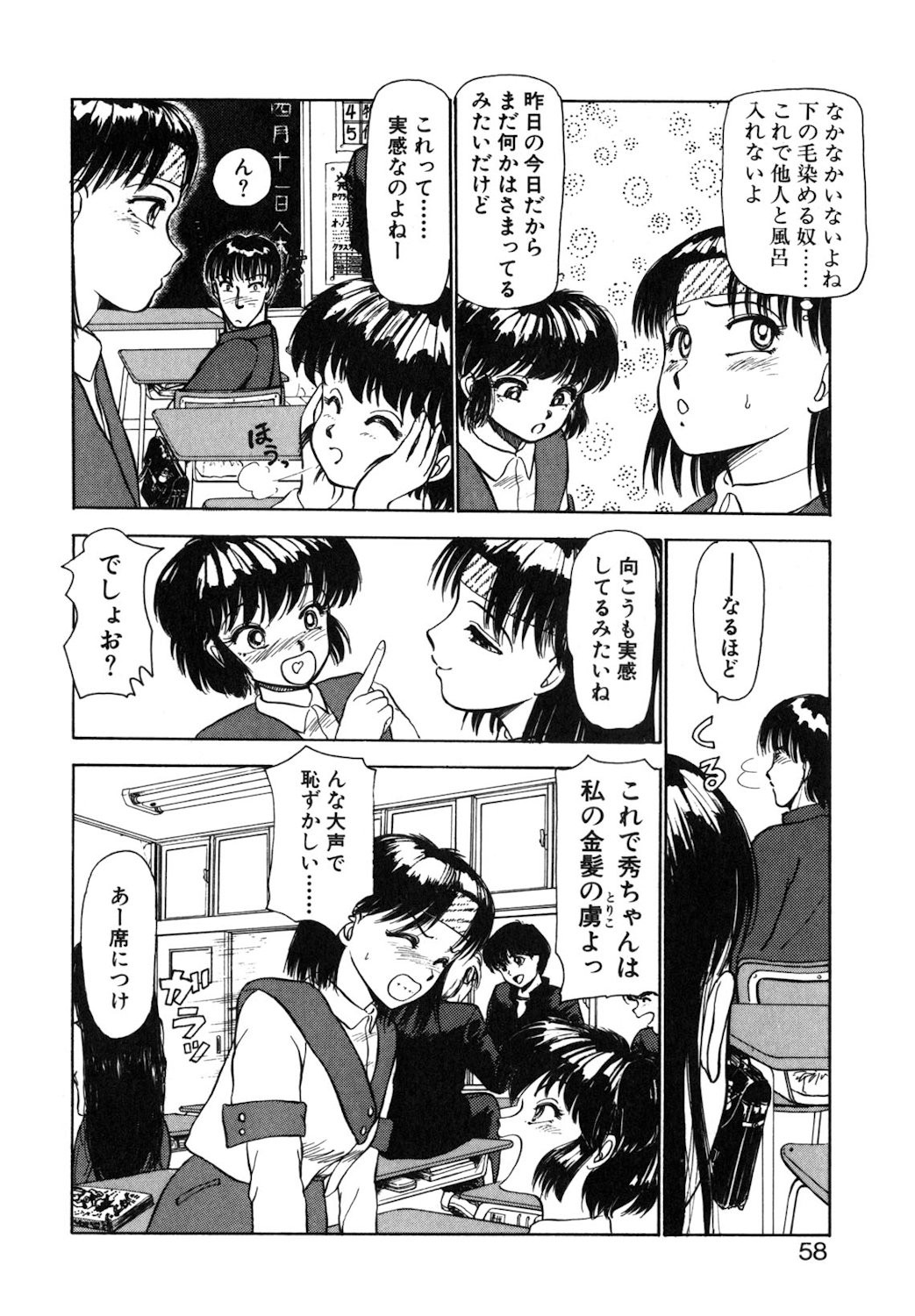 Page 55