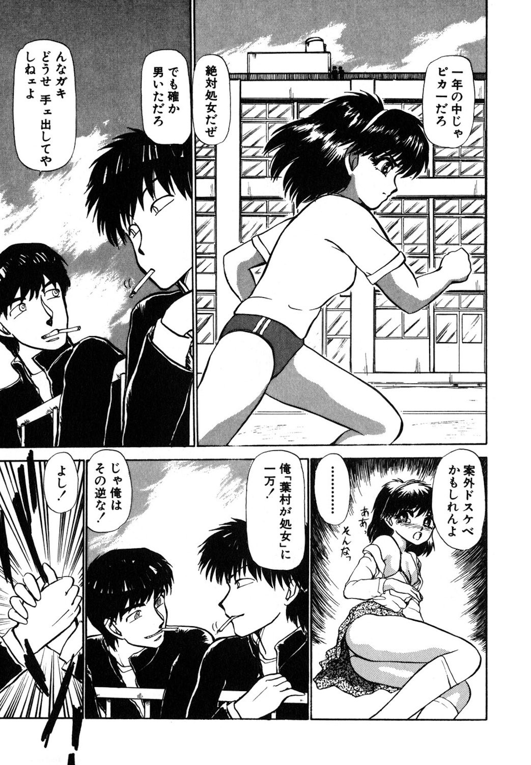 Page 66