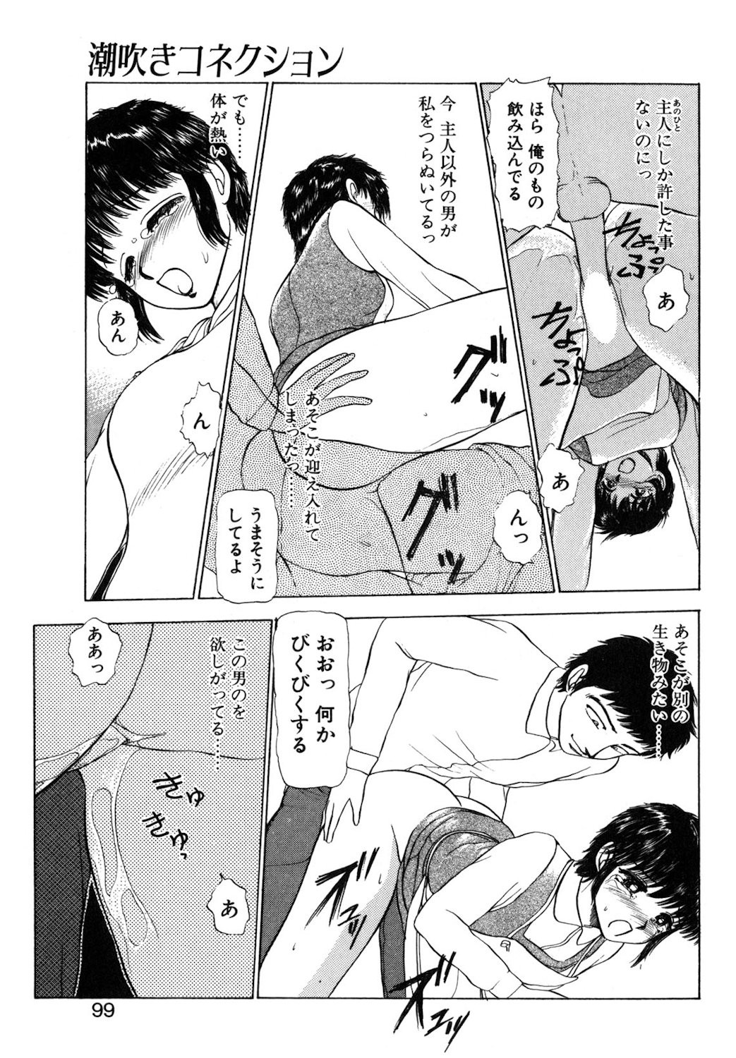 Page 96