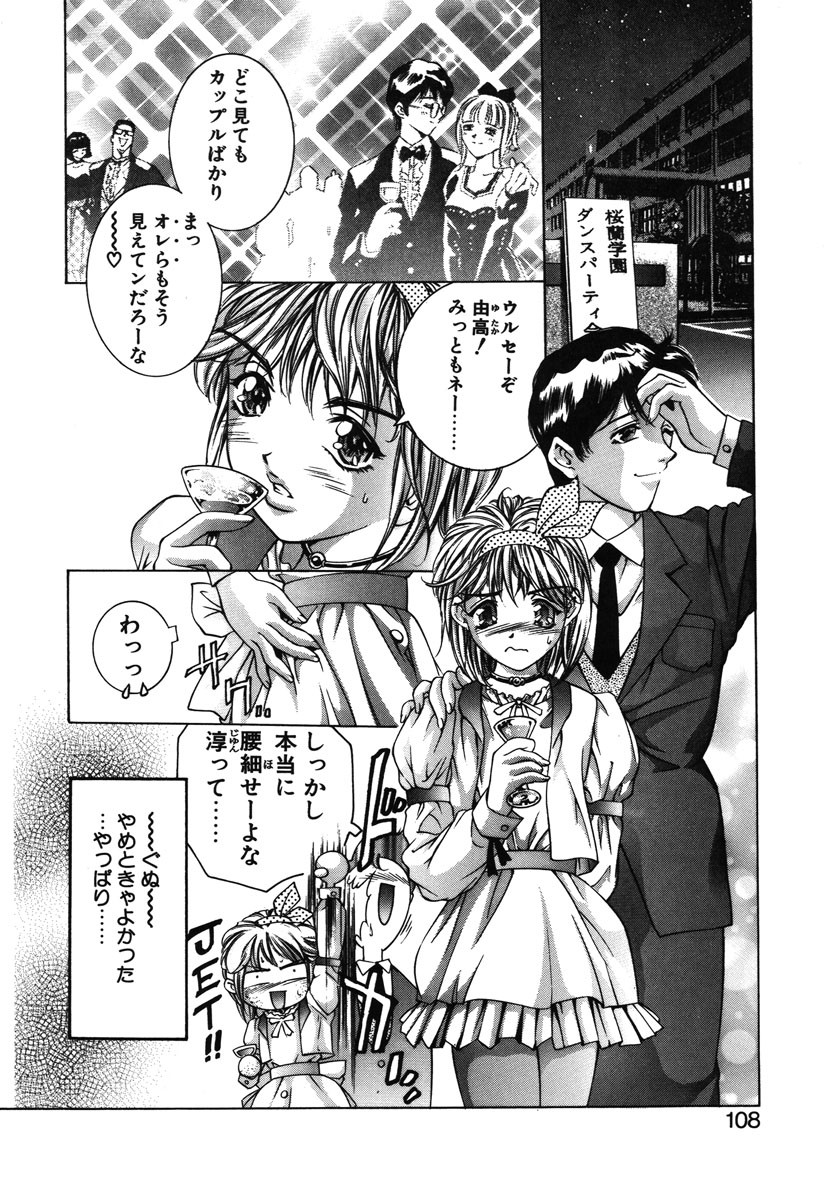 Page 105