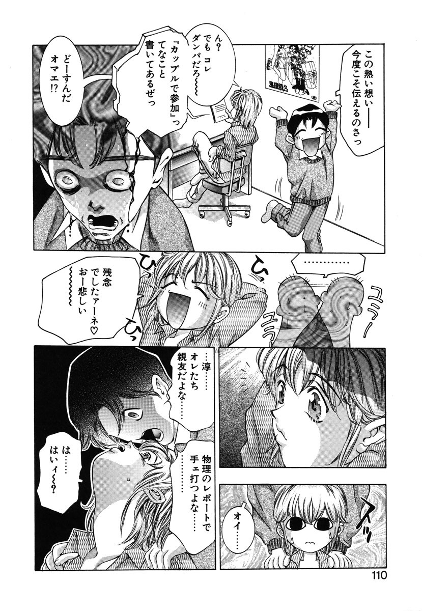 Page 107