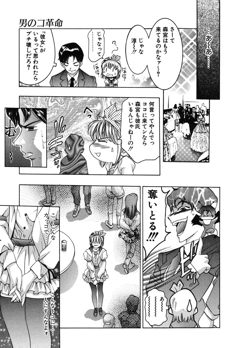 Page 108