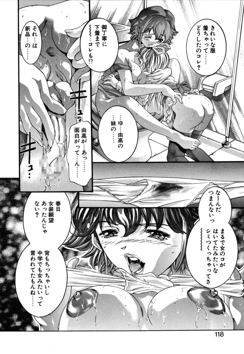 Page 115