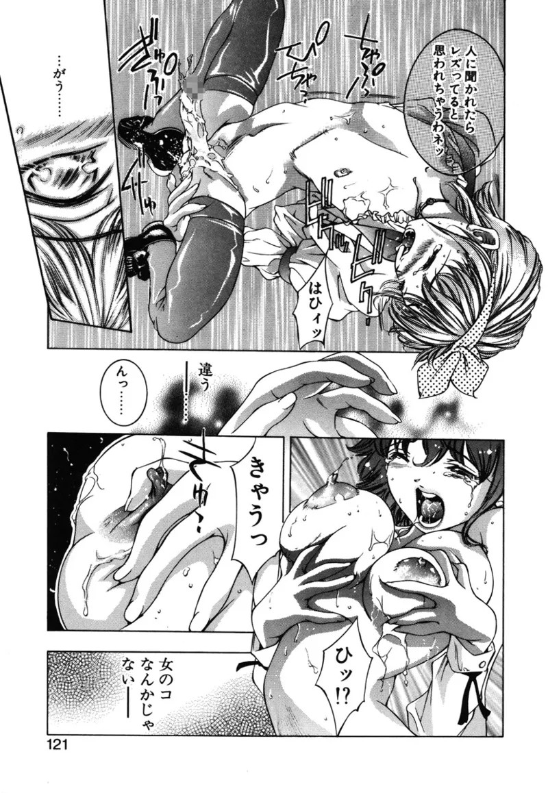 Page 118