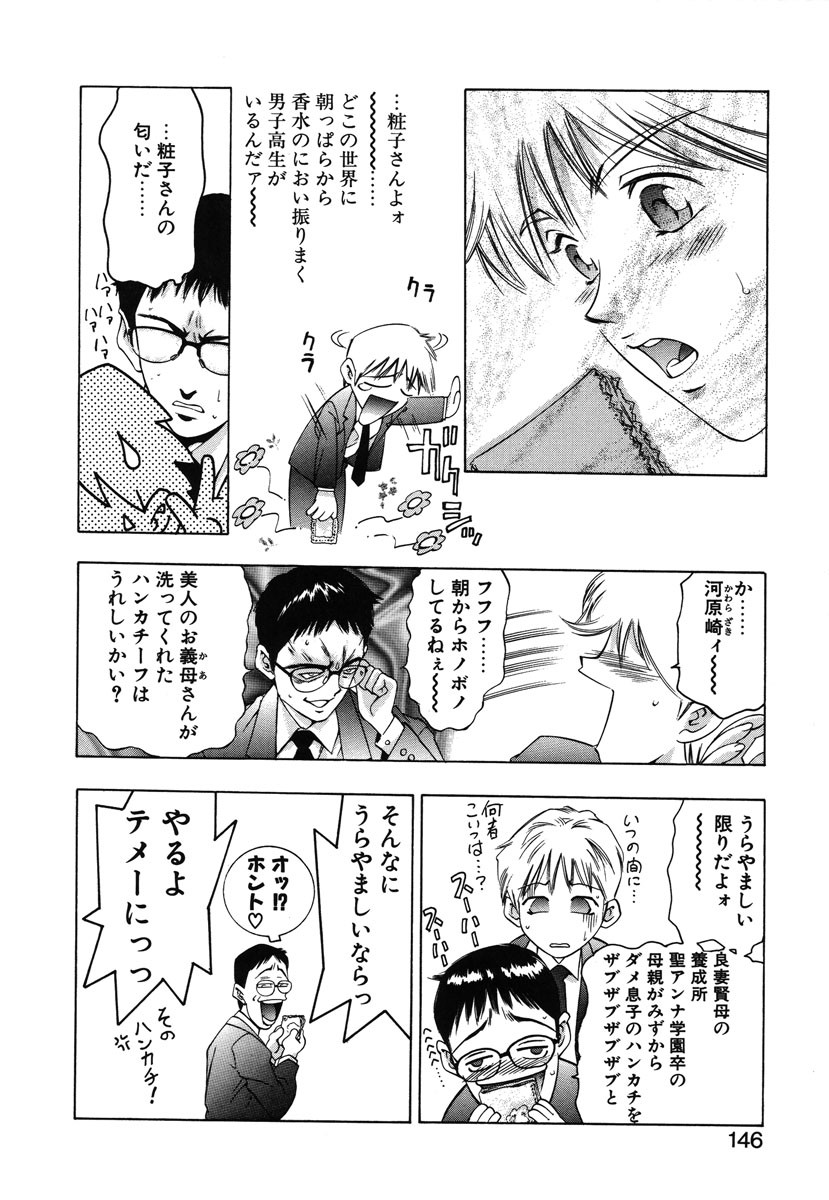 Page 143