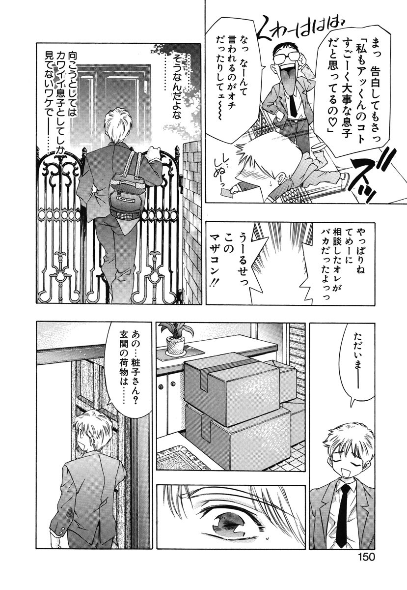 Page 147