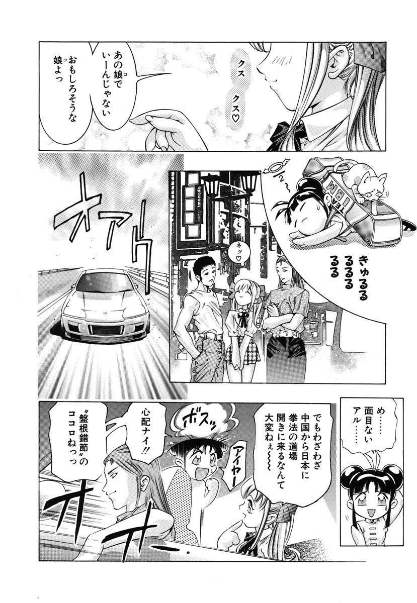 Page 159