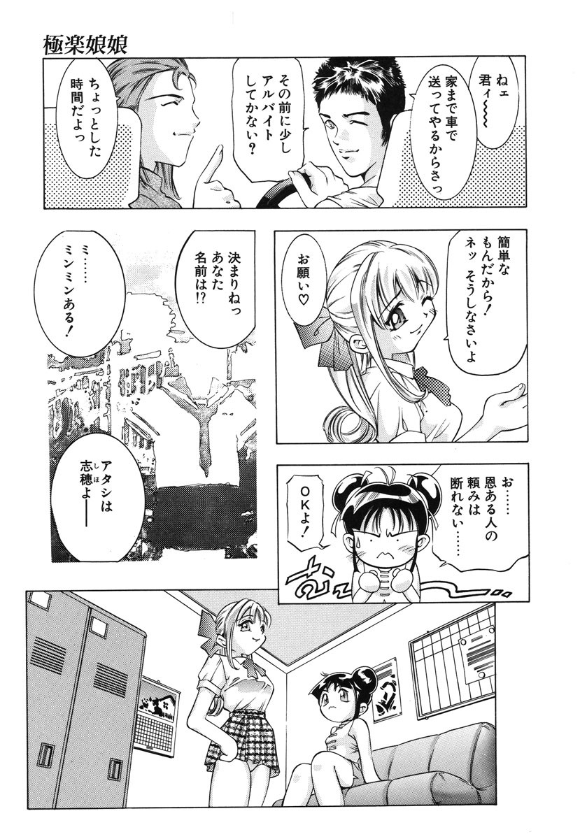 Page 160