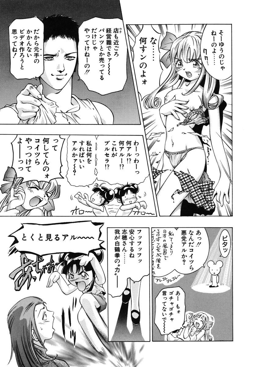 Page 162