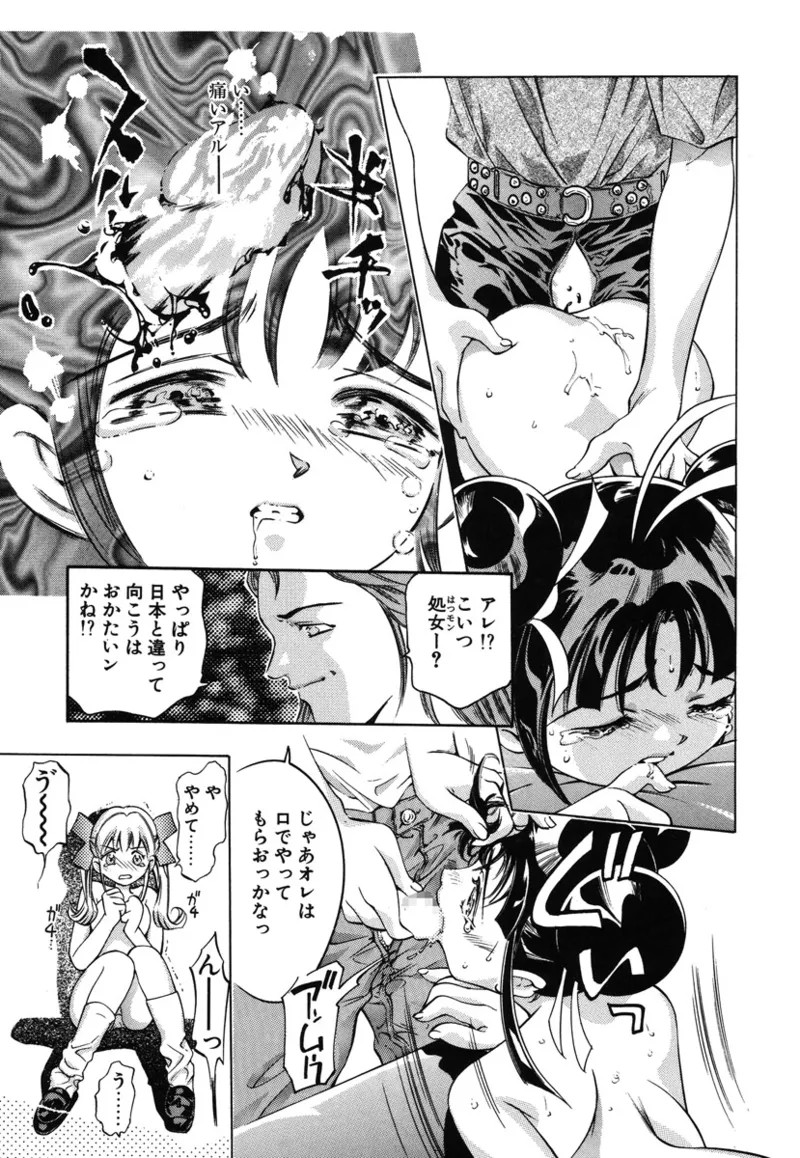 Page 164