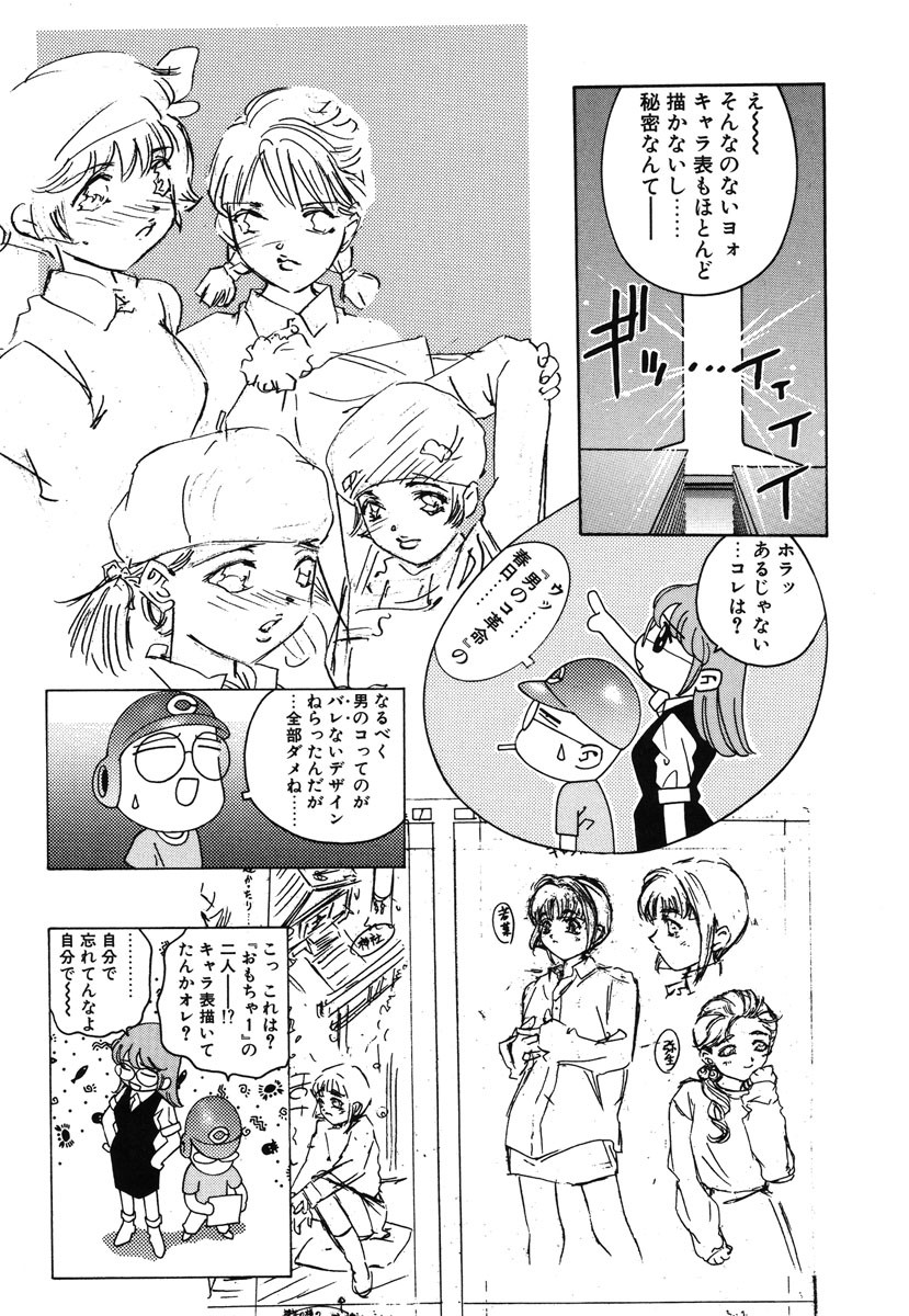 Page 176