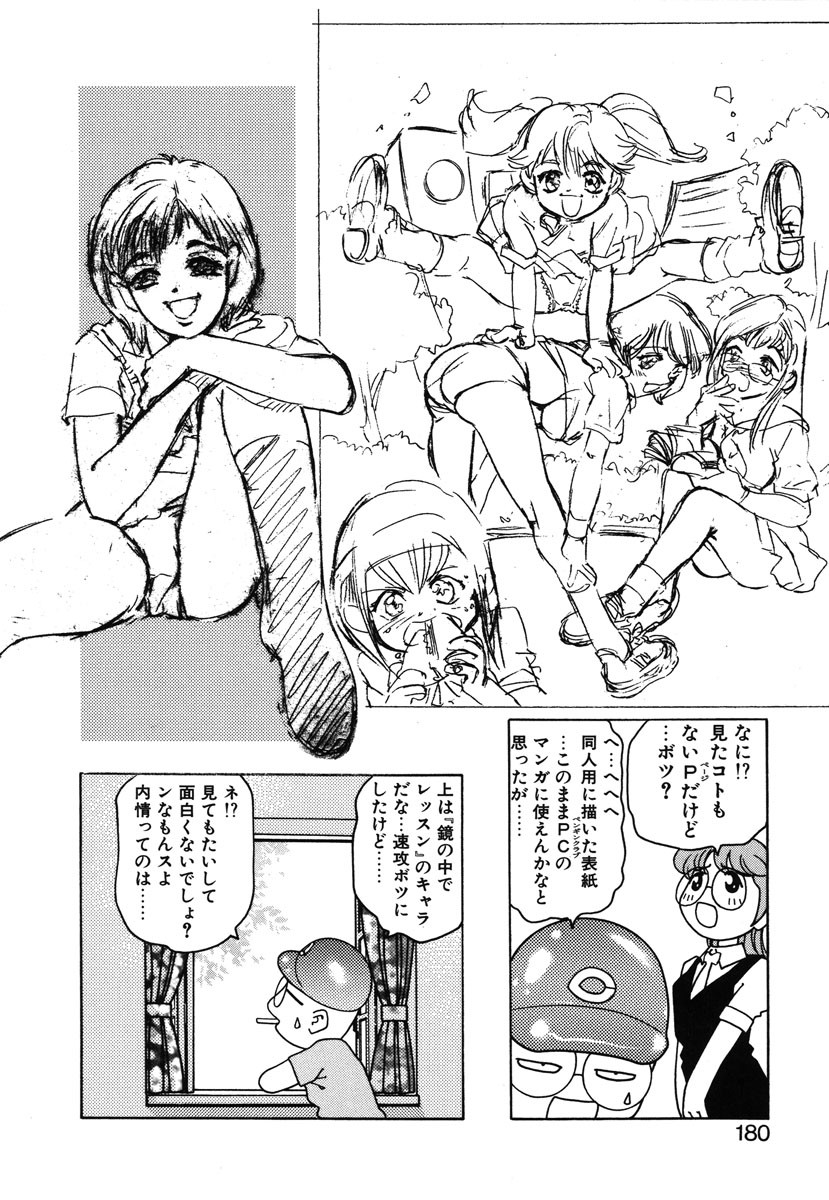 Page 177