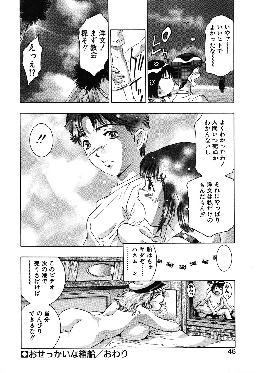 Page 43