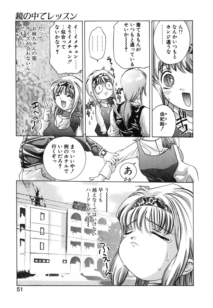 Page 48