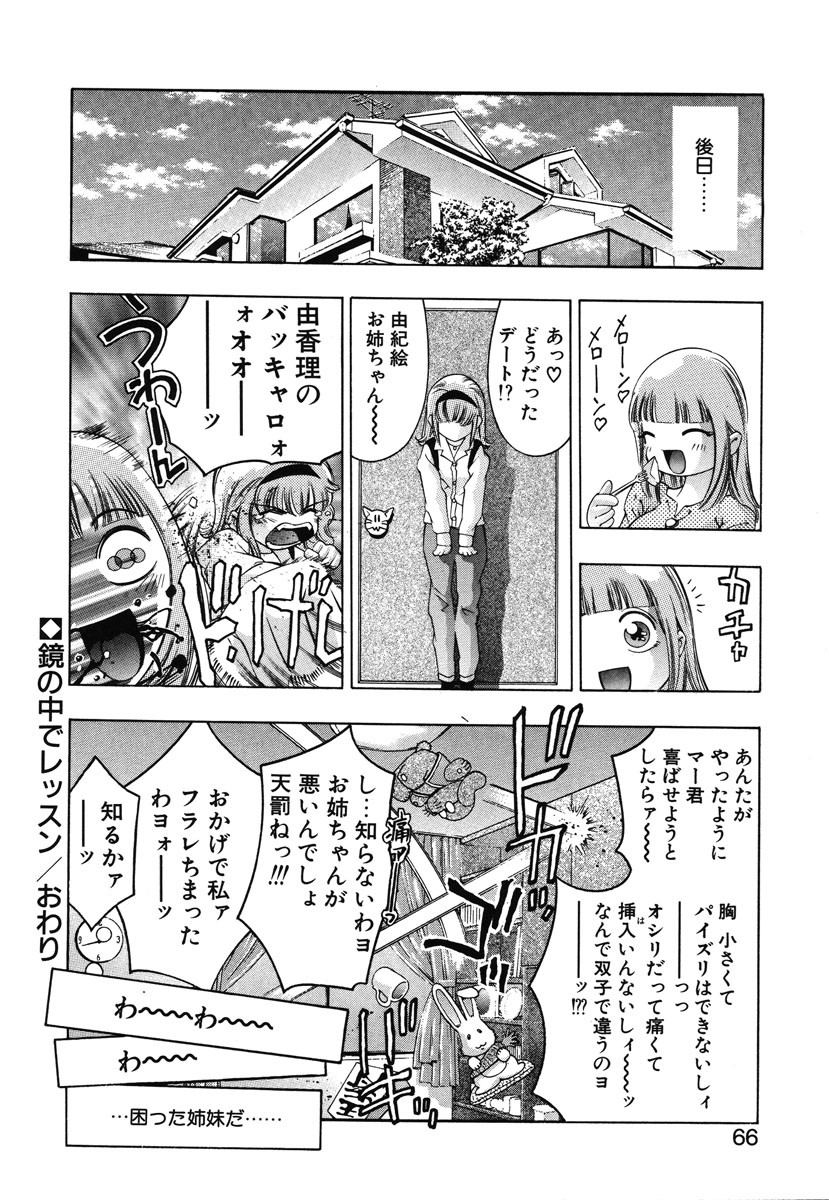 Page 63