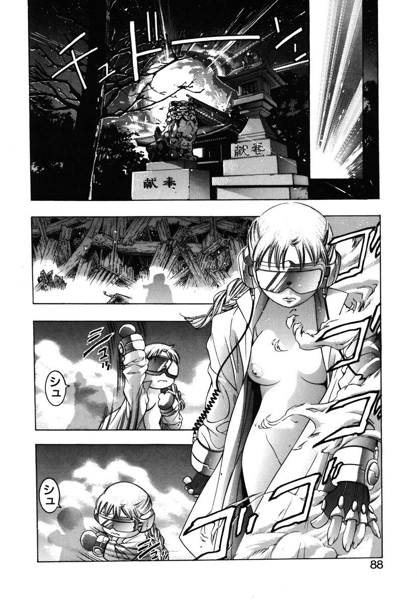 Page 85