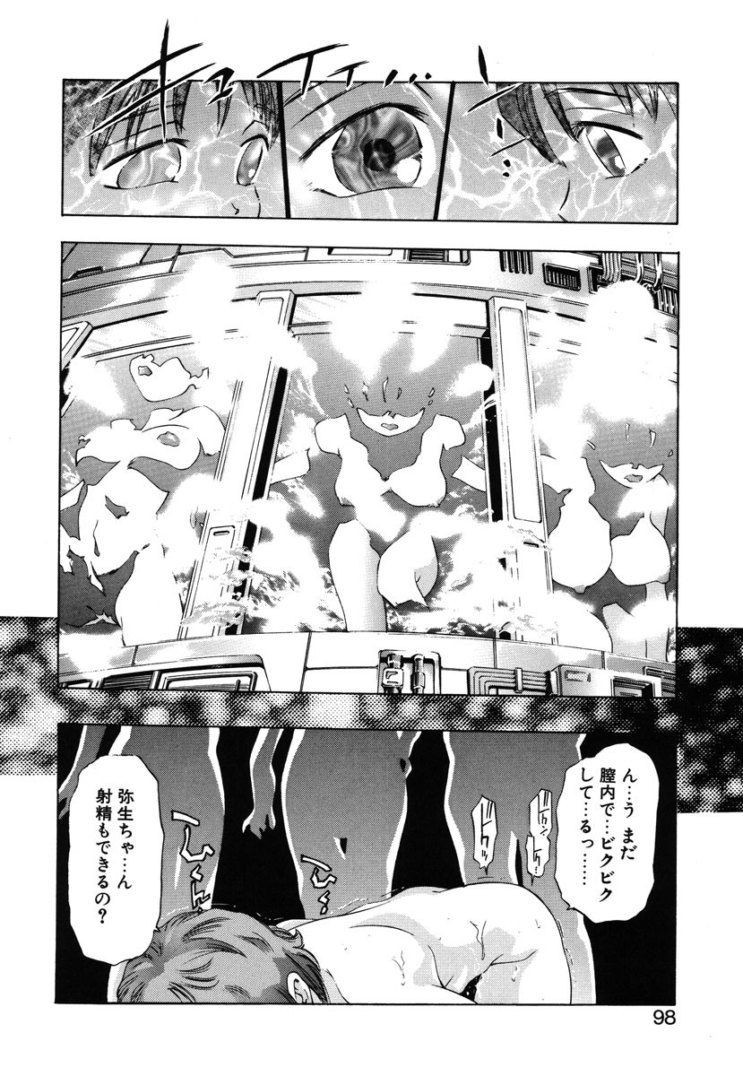 Page 95